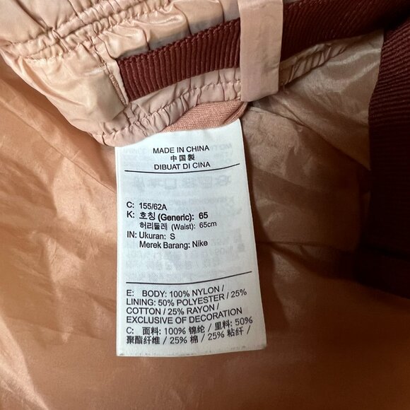 Nike Dri-FIT Mauve Wind Jogger Pants – Lightweight Training / Running - Size S - Picture 5 of 6